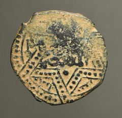 IS66-39 AYYUBIDS at ALEPPO: al-Nasir Yusuf II, AH634-658, AE fals Hexagram