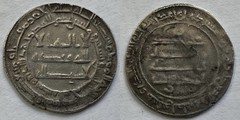 ISLAMIC ABBASID al-Muktafi (billah) AR Dirham 292 AH (2,88g)