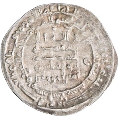 Abbasid: al-Muqtadir (908-932), silver dirham (2.53g), Madinat al-Salam mint, AH