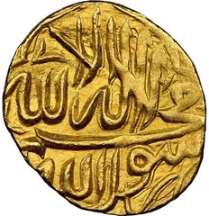 Islamic Dynasties: Shaybanid ‘Abd Allah II gold 1/12 Mohur (AH 991-1006) TopPop!