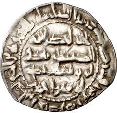 ☆ RARE AL-ANDALUS • ISLAMIC SPAIN • EMIRATE SILVER DIRHAM 204H AL-HAKAM I ☆C5903