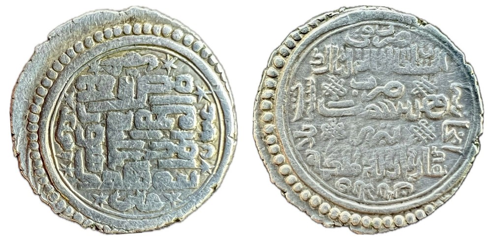 Islamic Silver Coin. Ilkhans. Abu Sa’id Bahadur Khan 1333 AH Double Dirham