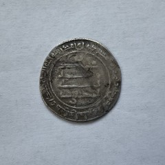 ISLAMIC ABBASID al-Muktafi (billah) AR Dirham 292 AH (2,88g)