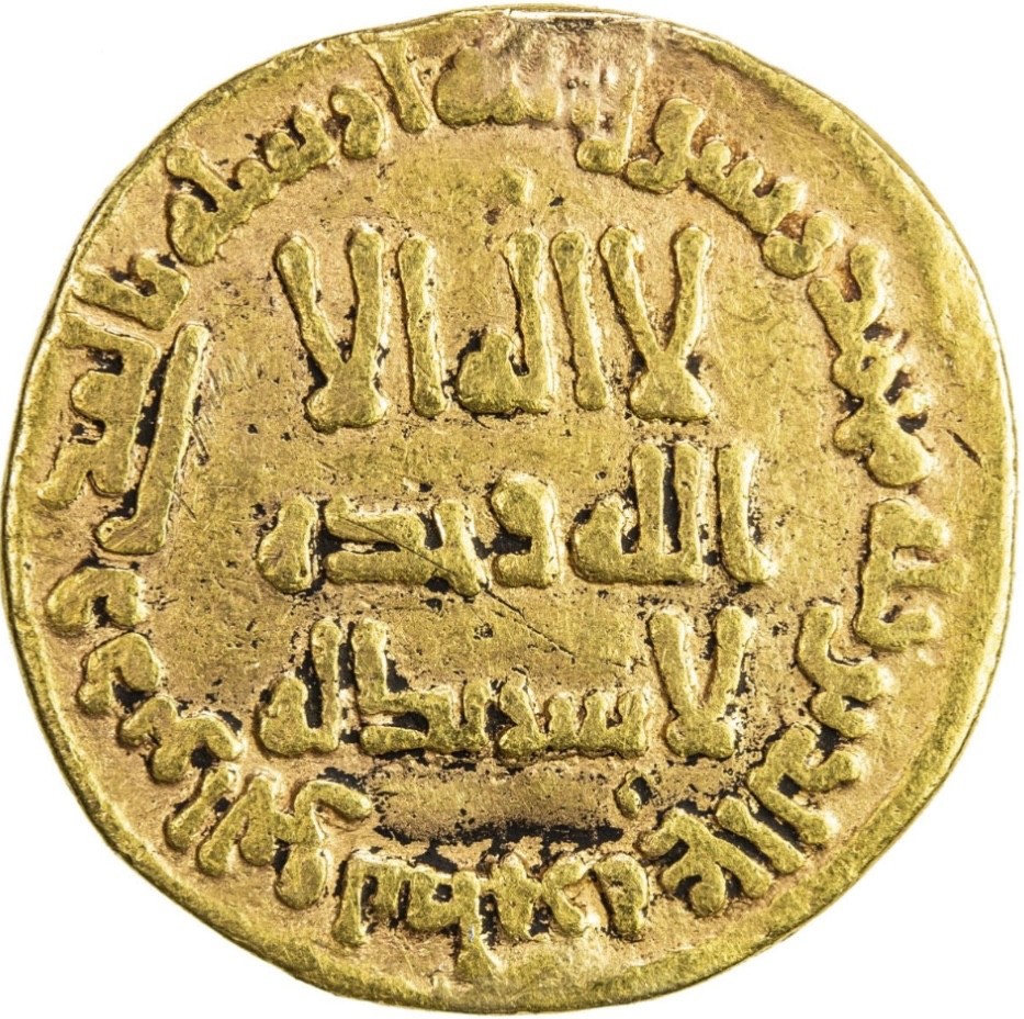 UMAYYAD 96% gold dinar Hisham, 724-743, (4.12g), NM (Dimashq), AH111,A-136, F-VF