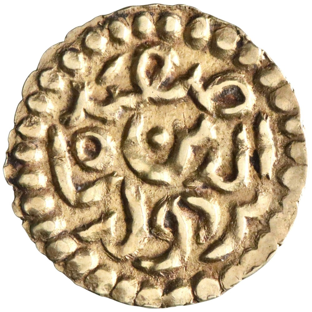Aceh Sultanate: Safiyat al-Din Taj al-‘Alam (1641-1675), gold kupang (mas) (0.59
