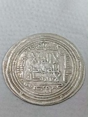 Authentic Umayyad Silver Dirham Old – Early Islamic Caliphate Coin