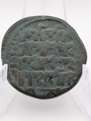 Zangid Nur al-Din Arslan Shah I AE Dirham al-Mawsil Raw F/VF Medieval Coin