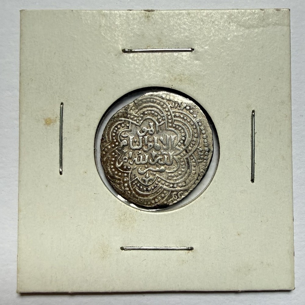Ayyubid Dynasty Silver Dirham- Al-‘Adil Abu Bakr I (AH 592-615 / AD 1196-1218)