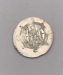 8th Century AD Silk Road Silver Islamic Arab Sassanian AR Hemidrachm Tabaristan