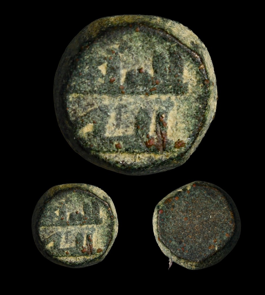 Umayyad Al Mulk Lillah Bronze Coin Weight 700 AD 2.08g Authentic Artifact