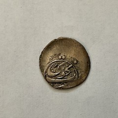 CAUCASUS SHEKI KHANATE Djafer Quli Khan AR Abbasi 1224 AH mint Nukhwi (2.08g)