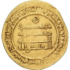 [#879392] Coin, Abbasid Caliphate, al-Muqtadir, Dinar, AH 318 (930/931), al-Ka,
