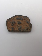 Earliest type Arab-Byzantine AE fals, time of Rashudin, c. 638-643AD