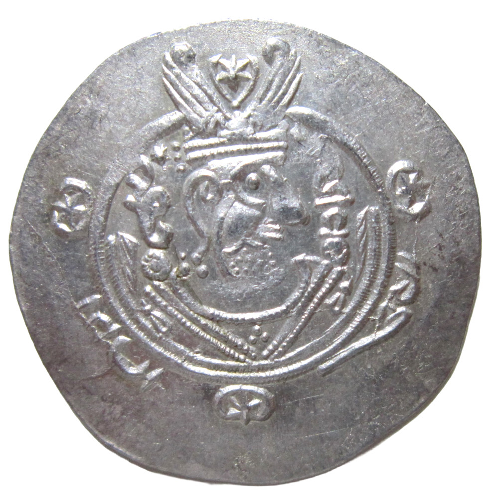 ABBASID. AL-RASHID, AH 170-193, GOVERNORS OF TABARISTAN, SILVER HALF DIRHAM.