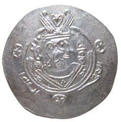 ABBASID. AL-RASHID, AH 170-193, GOVERNORS OF TABARISTAN, SILVER HALF DIRHAM.