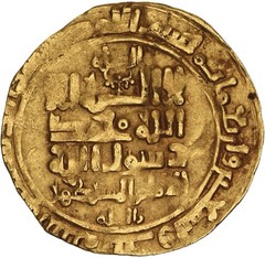 RARE 1099-1100 AD Dinar Gold Medieval Old Coin Islamic Naysabur mint 2,44 g