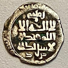 Islamic coin Ghaznavids Sultan Mahmud 388-421 AH Dirham AR 2,68gr 18 mm XR XF