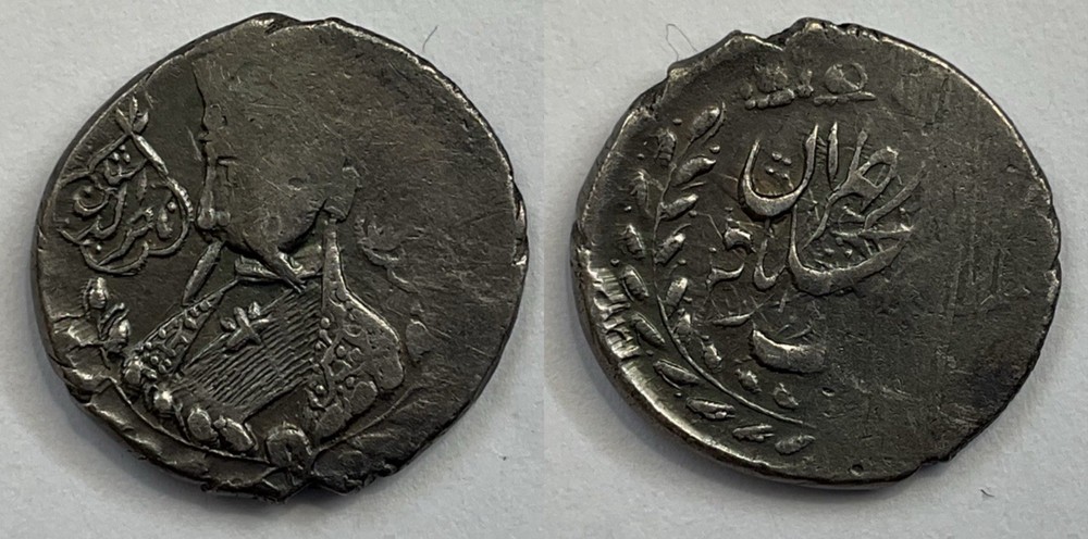 INDIA QAJAR NASIR AL-DIN SHAH AR HALF Q’RAN (2,5g)
