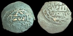 GREAT MONGOLS Chingiz Khan AE Jital Badakhshan, Very Rare Coin!!