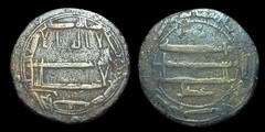 Islamic ABBASID Anonymous al-Rafiqa AH189 AE FALS