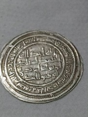 Authentic Umayyad Silver Dirham Old – Early Islamic Caliphate Coin