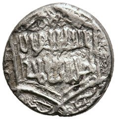 Islamic SILVER Coin Sultanate Medieval 12mm 0.92gr Arabic Inscription