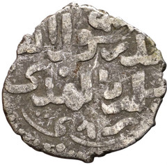 Genuine Ancient Medieval Islamic Silver Coin Seljuk Empire 1037–1157 14mm 0.99gr
