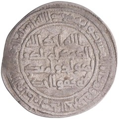 Umayyad: al-Walid I (705-715), silver dirham (2.77g), Nahr Tira mint, AH 95 (713