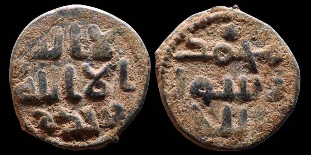 Abbasid Ancient coin Æ Fals, Baghdad?, 8th–9th Century, 23mm, 3.42g R00038
