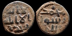 Abbasid Ancient coin Æ Fals, Baghdad?, 8th–9th Century, 23mm, 3.42g R00038