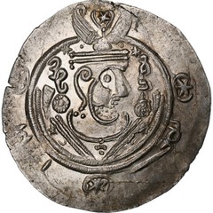 [#1286354] Abbasid Caliphate, al-Mahdi, Hemidrachm, PYE 132 = 783/4, Tabaristan,