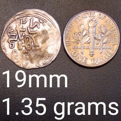 1330-1333 AD Tarmashirin Otrar Silver 1/6 Dinar. 19mm AR Dirham/unit/obol/drachm