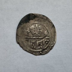 SHEKI KHANATE Under Russia, Isma’il Khan AR Abbasi 1231 AH mint Nukhwi (1.57g)