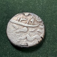 Bukhara Emirate 1901 Silver Coin 1 TENGA