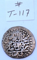 Shah Abbas II Safavid Silver Coin 2 Shahi 9 Grams 1135-1145 in Excellent Cond.