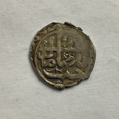 CAUCASUS SIRVAN KHANATE Mustafa Khan AR Abbasi 1209 AH m. Nukhwii (1,96g)