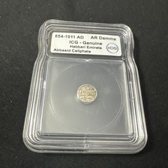 26-179 ICG Habbari Emirate Silver Damma Coin (AD 854-1011) – ICG Genuine