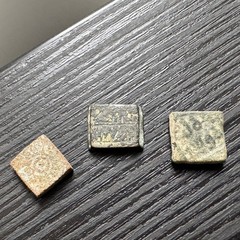 LOT 3 Medieval Islamic weights Uqiyyah Dirham – Bronze #A669