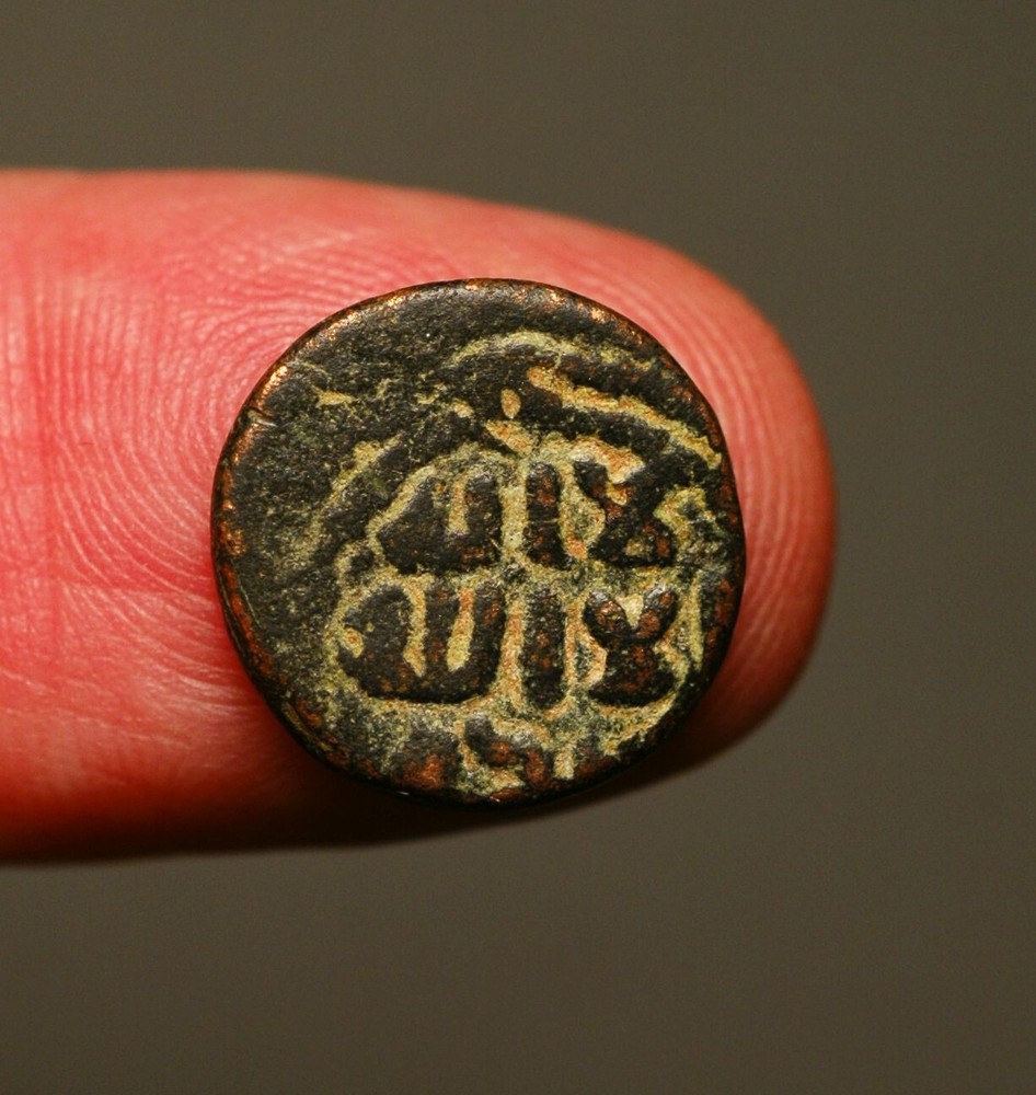 IS28-134 Umayyad, Anonymous AE fals, Dimashq (Damascus) mint.