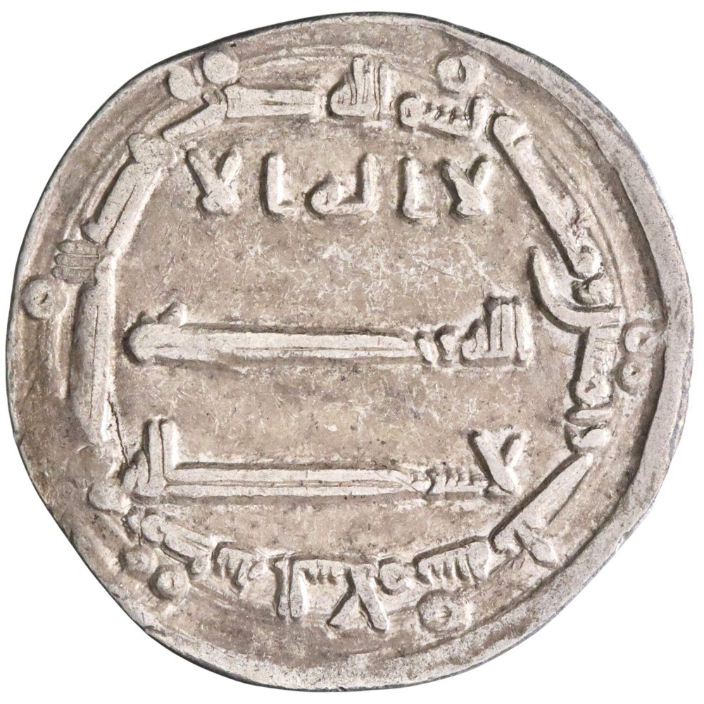 Abbasid: al-Mansur (754-775), silver dirham (2.93g), Madinat al-Salam (Baghdad)