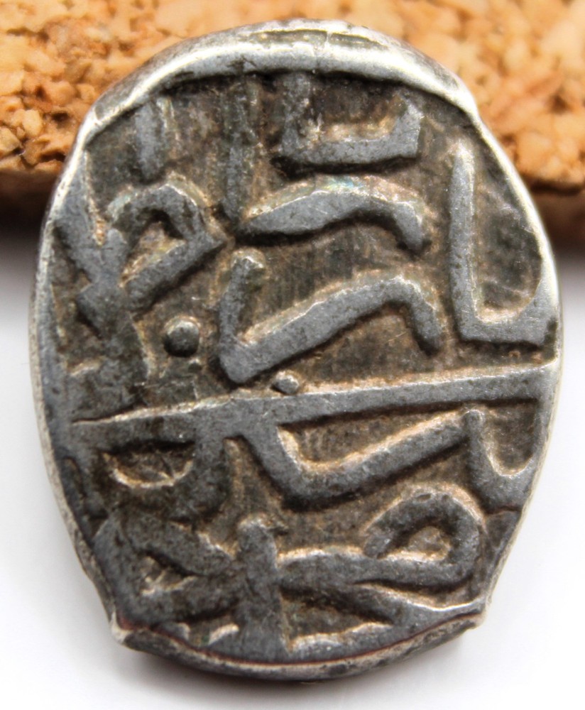 Ottoman Empire | Bayezid II | AR Akçe | 886 AH (1481 AD) | Uskub (Skopje) | 11MM
