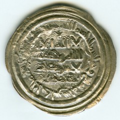 ☆ AL-ANDALUS • ISLAMIC SPAIN • CALIPHATE CORDOBA, DIRHAM 387H ☆ HISHAM II ☆D0145