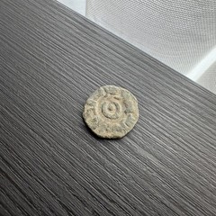 Early islamic coin – Umayyad Caliphate (685-705) crescent — RAMLA mint @u802