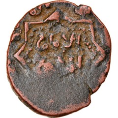 [#878720] Coin, Ayyubids, al-‘Aziz Muhammad, Fals, Halab, VF(30-35), Copper