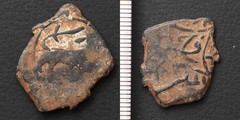 *Islamic Bronze Coin, Ancient or Medieval, Roman Greek Byzantine [E6328]7×3