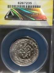 Nasr ibn Ahmad or Nasr II (نصر دوم‎) AD 914-934.AR Dirham ANACS XF 45