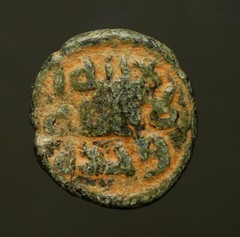IS39-18 UMAYYAD, Anonymous AE fals, early “common plain”