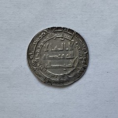 ISLAMIC ABBASID al-Muktafi (billah) AR Dirham 292 AH (2,88g)