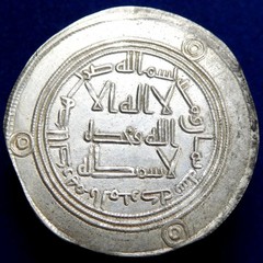 ISLAMIC. Umayyad Caliphate: Hisham. AR Dirham al-Mubaraka mint, dated AH 108