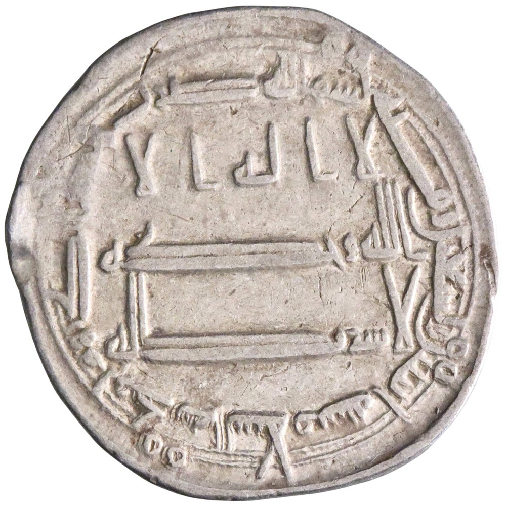 Abbasid: Harun al-Rashid (786-809), silver dirham (2.92g), Madinat al-Salam (Bag